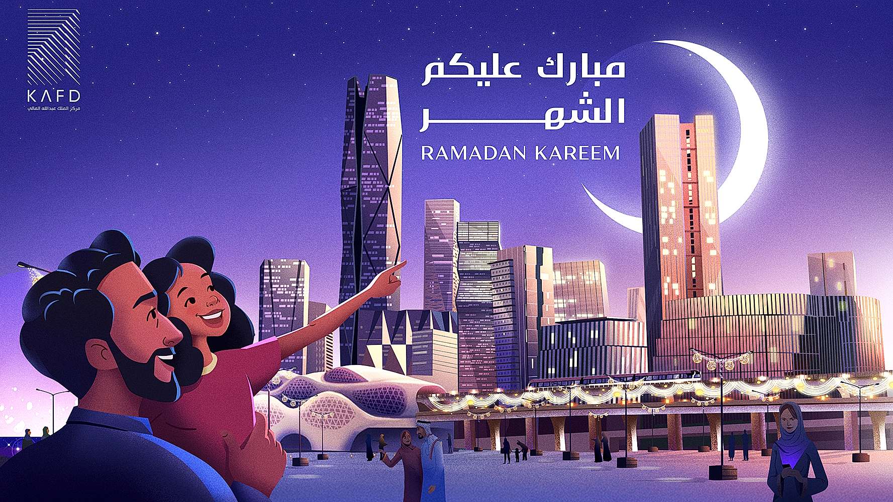 Kafd – Ramadan